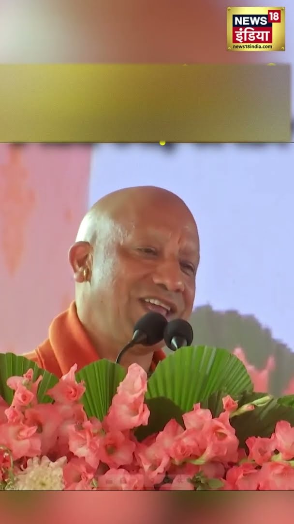 CM Yogi ने कहा- '1500 करोड़ खर्च 3 लाख करोड़ का लाभ' | #Mahakumbh2025