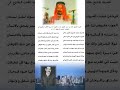 فرحان شفت الموت بالعين جاني قصيدة الشيخ خالد بن حسن البليهد بعد ما أجريت له عملية القلب١٩٨٥م 
