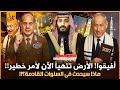 انفجار وصواريخ المدينة افيقوا الارض تتهيأ الان لأمر خطير بدأت أحداث نهاية الزمان واقترب نهاية العالم 