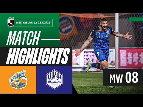 V-Varen Nagasaki Yamagata Goals And Highlights