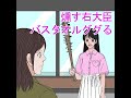 語シャッフル法