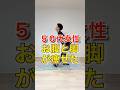 【お腹と脚痩せ】骨盤矯正トレーニング