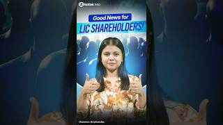 LIC Bonus Share 1:1 Announced 🚀 | What It Means for Investors