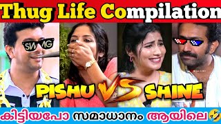 രണ്ടു പേരും ചേർന്ന് ആങ്കർസിനെ എയറിൽ കയറ്റി🤣 | Thug Life Compilation | Thug Life Malayalam