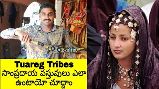 Tuareg Tribe Traditional Details |  Uma Telugu Traveller