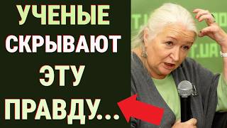 видео: Ученые Скрывают Эту Правду. Настоящие открытия рождаются не в лабораториях, а.. ТАТЬЯНА ЧЕРНИГОВСКАЯ картинка: Ученые Скрывают Эту Правду. Настоящие открытия рождаются не в лабораториях, а.. ТАТЬЯНА ЧЕРНИГОВСКАЯ