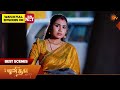 Punitha - Best Scenes | 25 Feb 2026| Tamil Serial | Sun TV