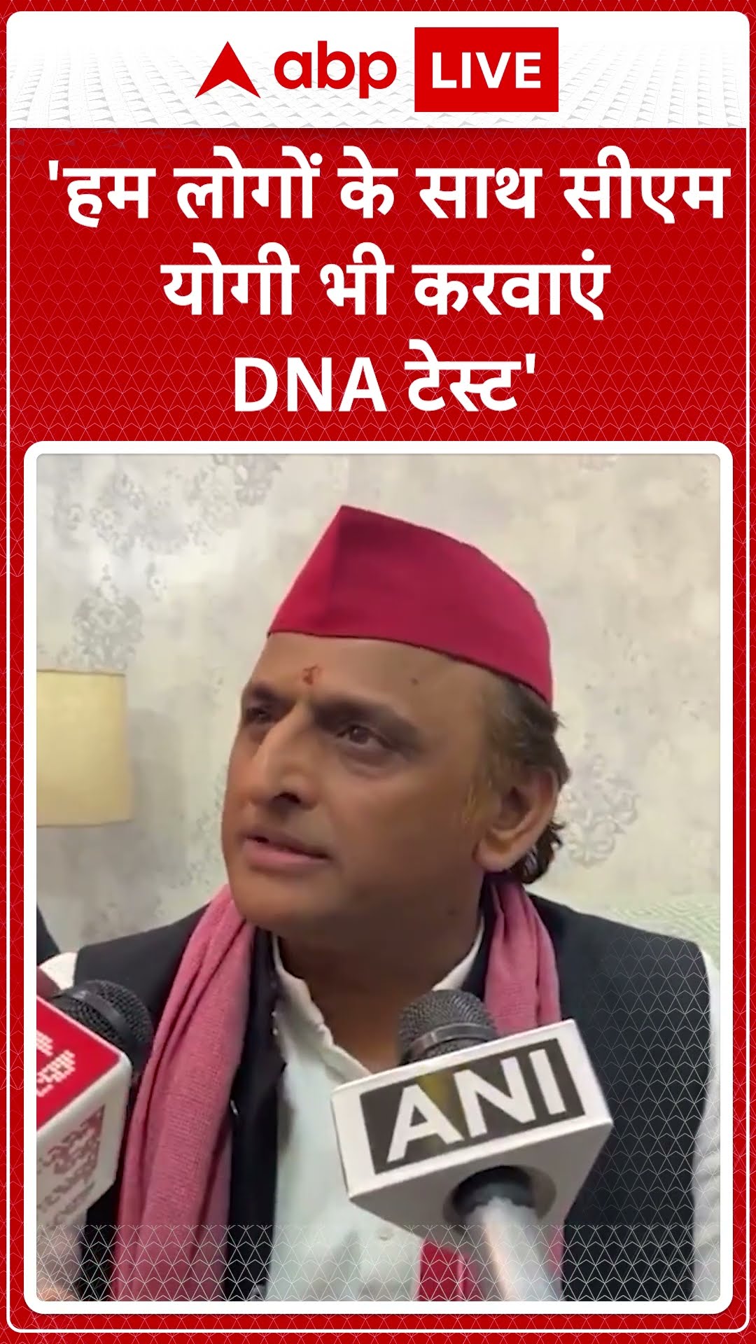 'हमलोगों के साथ सीएम भी कवाएं अपना DNA टेस्ट'
