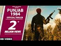 Trailer  punjab 1984  diljit dosanjh  kirron kher  sonam bajwa  releasing 27th june 2014