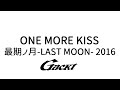 ONE MORE KISS【GACKT】 #shorts