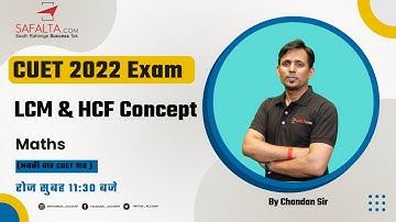 CUET 2022 Exam | LCM & HCF concept | Maths | By Chandan Sir