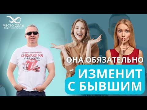 Девушка общается с бывшим. Девушка общается с бывшим парнем. Почему девушка общается с бывшим парнем
