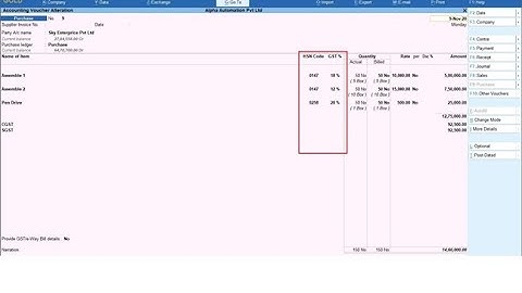 Tally Add On : Display HSN Code and GST% In Voucher Entry Screen in Tally Prime Software.