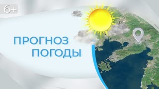 Прогноз погоды на 25 апреля