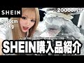 夏が楽しみになるお洋服達！ちびららとリンクコーデもGET！