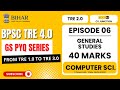 BPSC TRE 4.0 GS PYQ SERIES | TRE 2.0 Computer Science GS PYQ | Class 11–12 | Episode 06 #bpsctre4