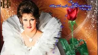 وردة🌹 وساعات بتمني اني اشوفك أو حتى اشوف منك طيفك