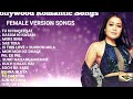 Bollywood very romantic songs  female loving songs hindi  bollywood sadabahar songs