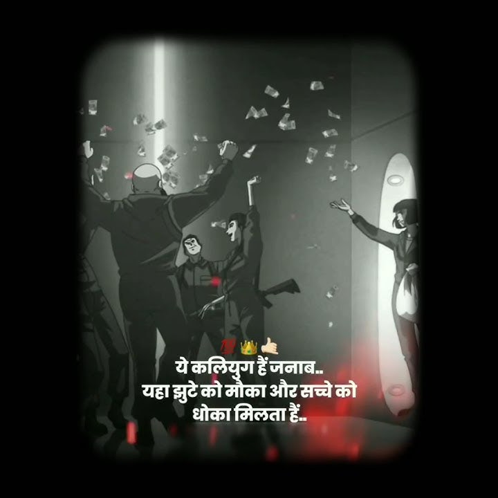 kon kehta muh kala hai jhoot ka status 😎😈4k hd status🌏⚔