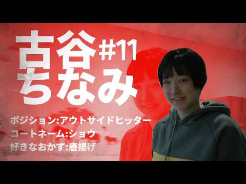 選手の一日に密着 バレーボール選手ってどんな生活を送っているの Youtube