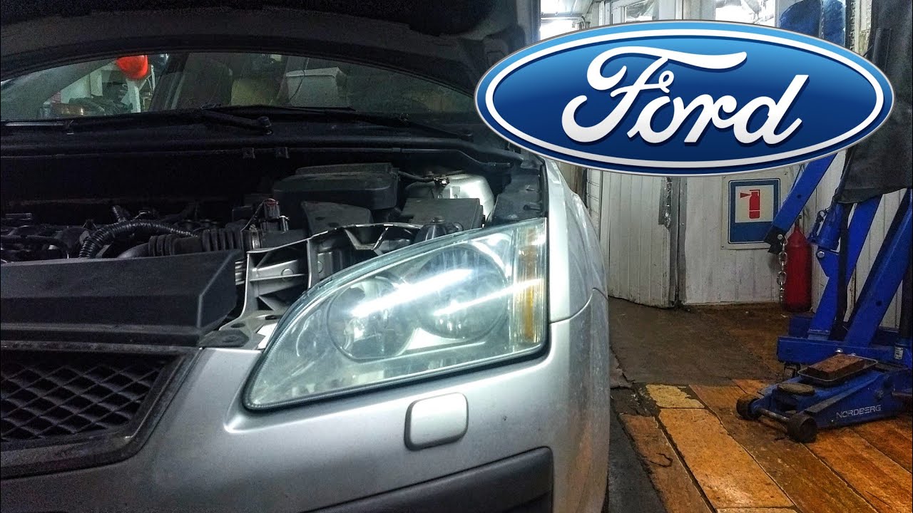 Обслуживание Ford Focus 3