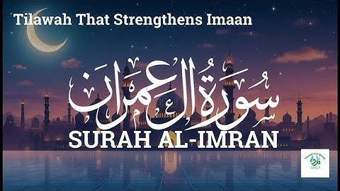 سورة آل عمران   المصحف المرئي المرتل للشيخ ناصر القطامي من رمضان ١٤٣٨هـ