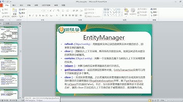 10  尚硅谷 佟刚 JPA EntityManager4