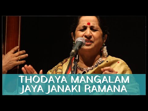 Aruna Sairam - Thodaya Mangalam Jaya Janaki Ramana (Rang Abhang Album Release Concert 2011)