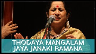 Thodaya Mangalam by Padmashri Awardee Sangita Kalanidhi Smt. Aruna Sairam at Rang Abhang concert