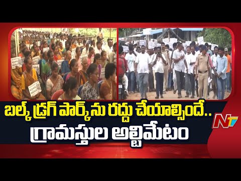 Security Tightened In Rajayyapeta Gram Sabha | Bulk Drug Park Issue | NTV Telugu - NTVTELUGU