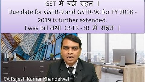 GST UPDATES|GST ANNUAL RETURN (18-19) AND E-WAY BILL DATE EXTENDED|NEW NOTIFICATION IN GST