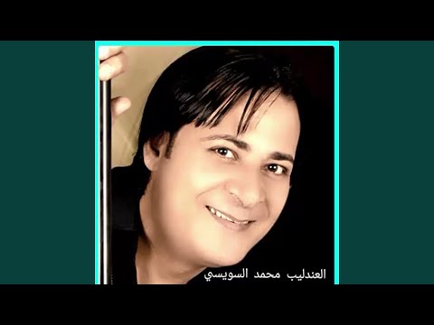 ابنى وحبيبي