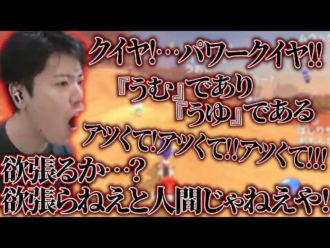 謎言が飛び交うはんじょうのマリオカート【2026/09/24】