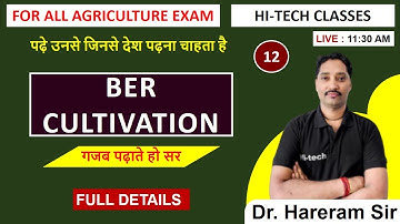 HORTICULTURE (12) | BER Cultivation | AFO | ICAR | UP TGT | Agriculture Supervisor l AAO l ADO