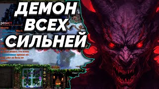 картинка: ИМБО ДЕМОН  В SURVIVAL CHAOS   WARCRAFT 3