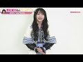 SKE48野村実代「私のチャームポイント」 の動画、YouTube動画。