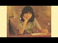 岡村孝子 電車
