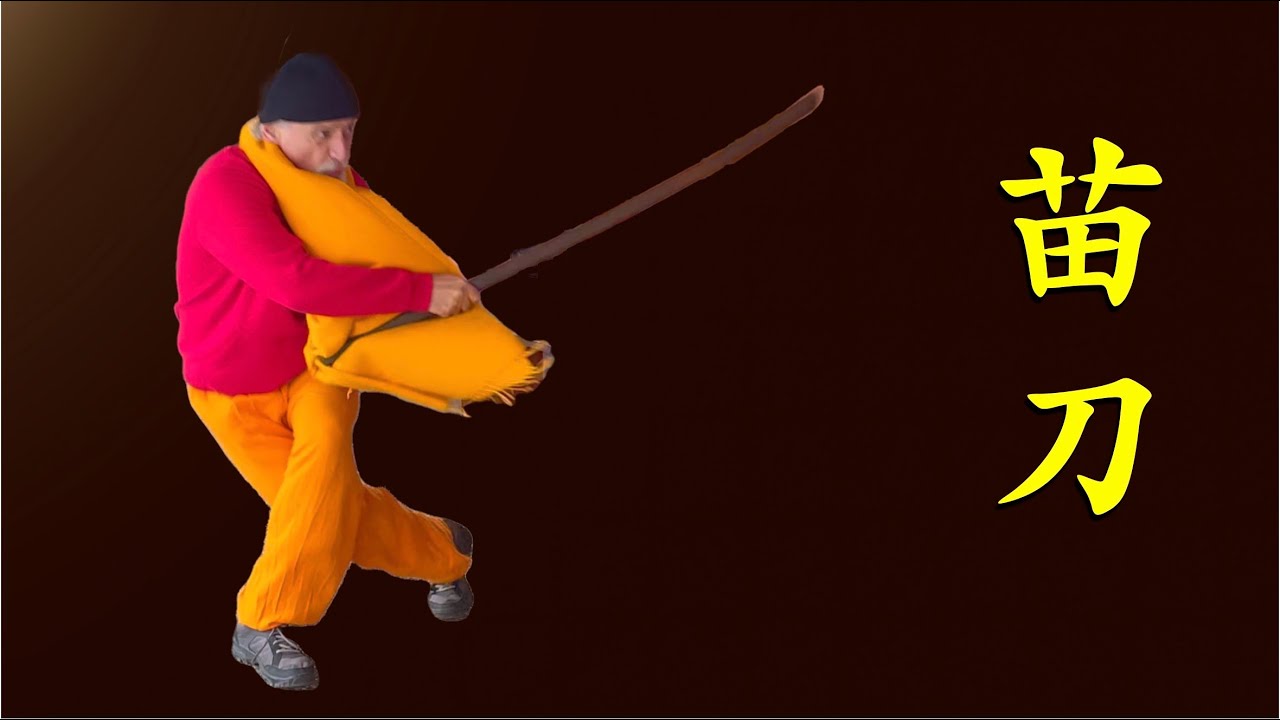 Miao Dao 苗刀 - The Ti Yi Lu Form Explained in Detail