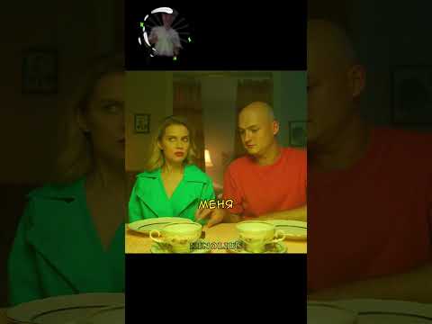 Пришла к парню на ночь, а он живет с бабушкой 😅 #сериал #кино #фильм