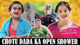 CHOTU DADA KA OPEN SHOWER || छोटू दादा का ओपन शॉवर || 