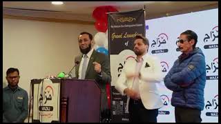 Grand Launching Ceremony In Islamabad Ceo Ansar Jutt Mr. Pattlo. News Mizaj