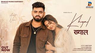 Khyal ( ख्याल ) Ankit Nain & Rinku Gill | New Haryanvi Romantic Song 2026 | Haryanvi Song Haryanvi screenshot 4