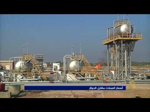 النشرة الاقتصادية الأولى 26/5/2017