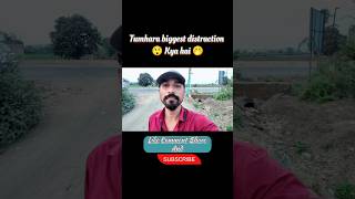 Tum Busy Nahi Ho… Distracted Ho! 😳 | #shorts #distraction #focus #motivation #ytshorts
