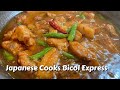 I Cooked BICOL EXPRESS For The First Time And Something Went Wrong!? | Bicol Express Recipe