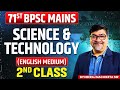 71st BPSC Mains Science & Technology Answer Writing Class 🔥 | BPSC Mains Answer Writing | Eduteria