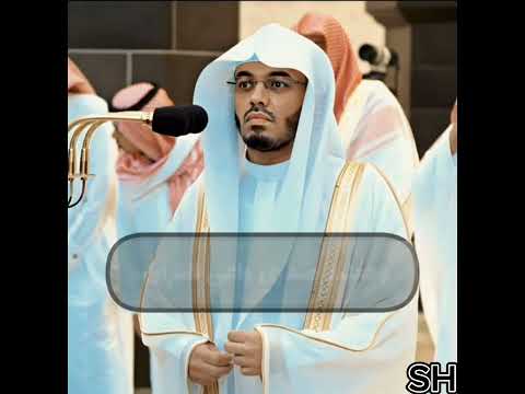 أنت الذي صورتني وخلقتني الشيخ ياسر الدوسري