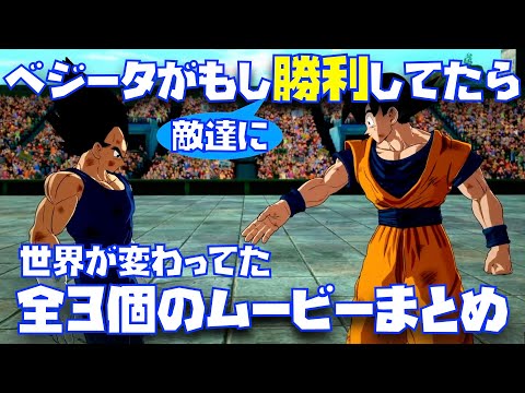 ようベジータ※プロフ必読 ⭐️スーパードラゴンボールヒーローズ ベジータ：ゼノ UMPW-02