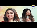 Watch Mera Haq Episode 12 | Har Pal Geo Online In HD