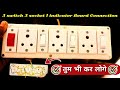 Wiring an Electrical Board - The Complete Guide | 3 Switch 3 Socket 1 Indicator Connection